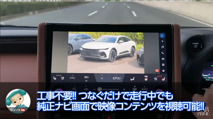オットキャスト