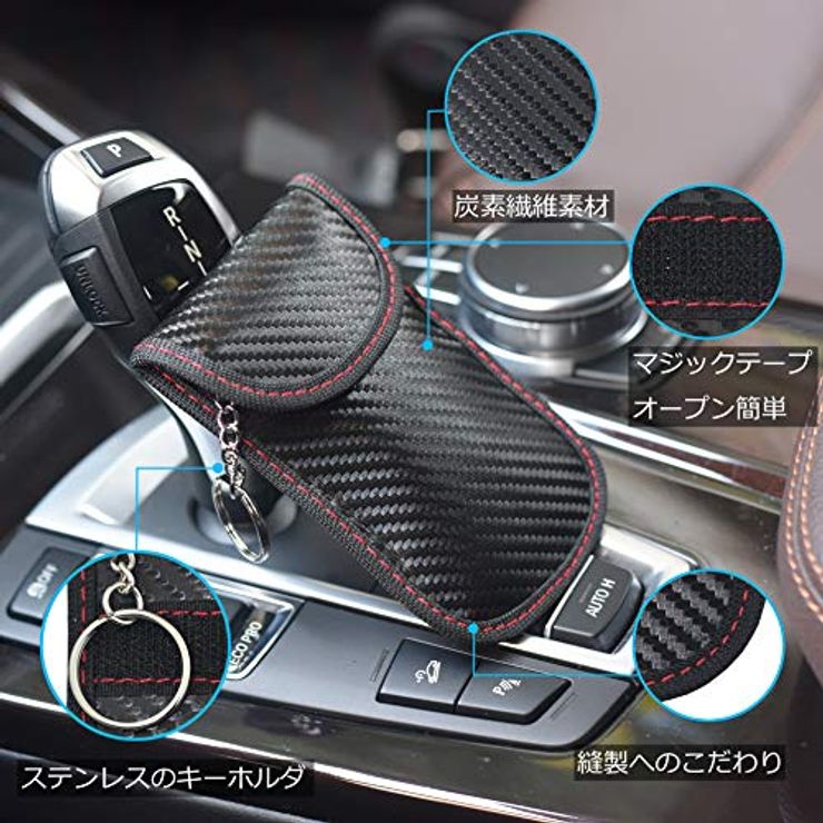 リレーアタック ポーチ 電波遮断ポーチ スマートキー用 
