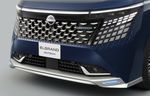 新型エルグランドAUTECH