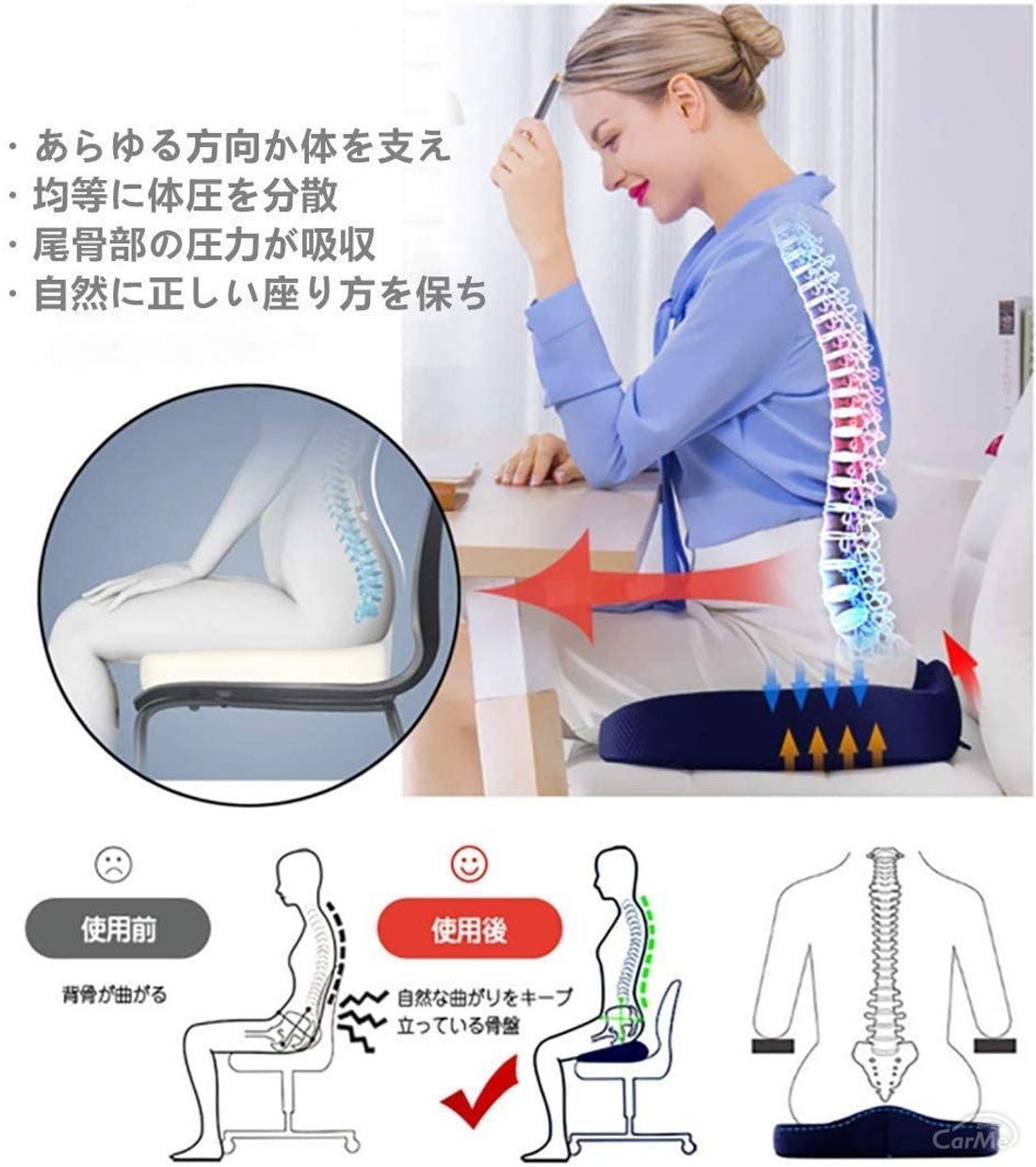腰痛対策におすすめの車用シートクッション17選 ドライブも安心 21年版 の写真 3枚目