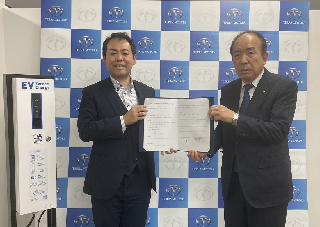 Terra Charge、北海道枝幸町とEV充電器の設置に向けて協定締結