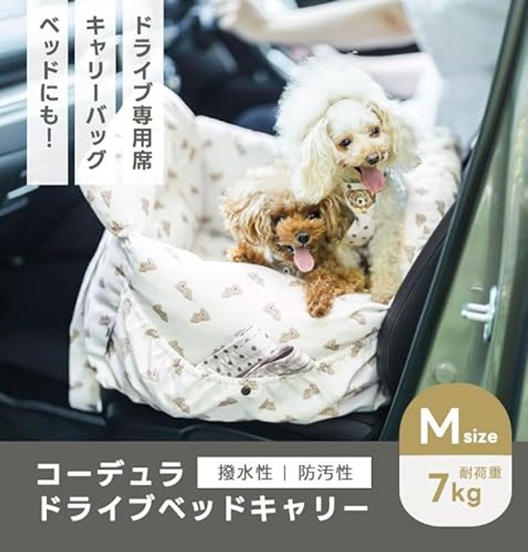 コーデュラ® ドライブベッドキャリー C7001