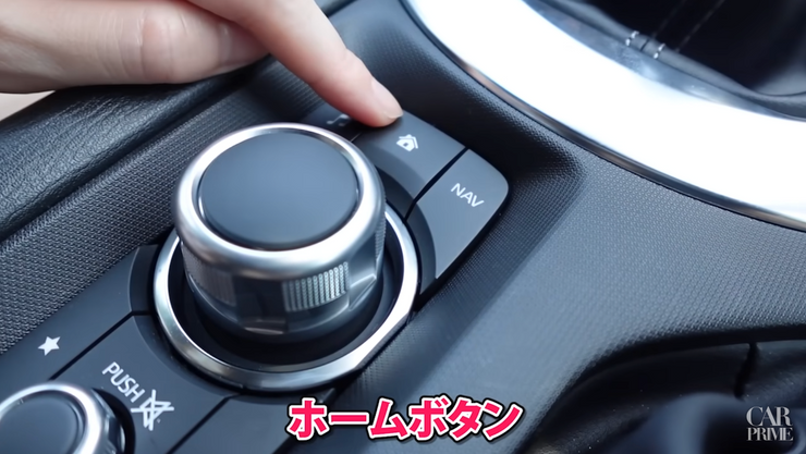 ホームボタン