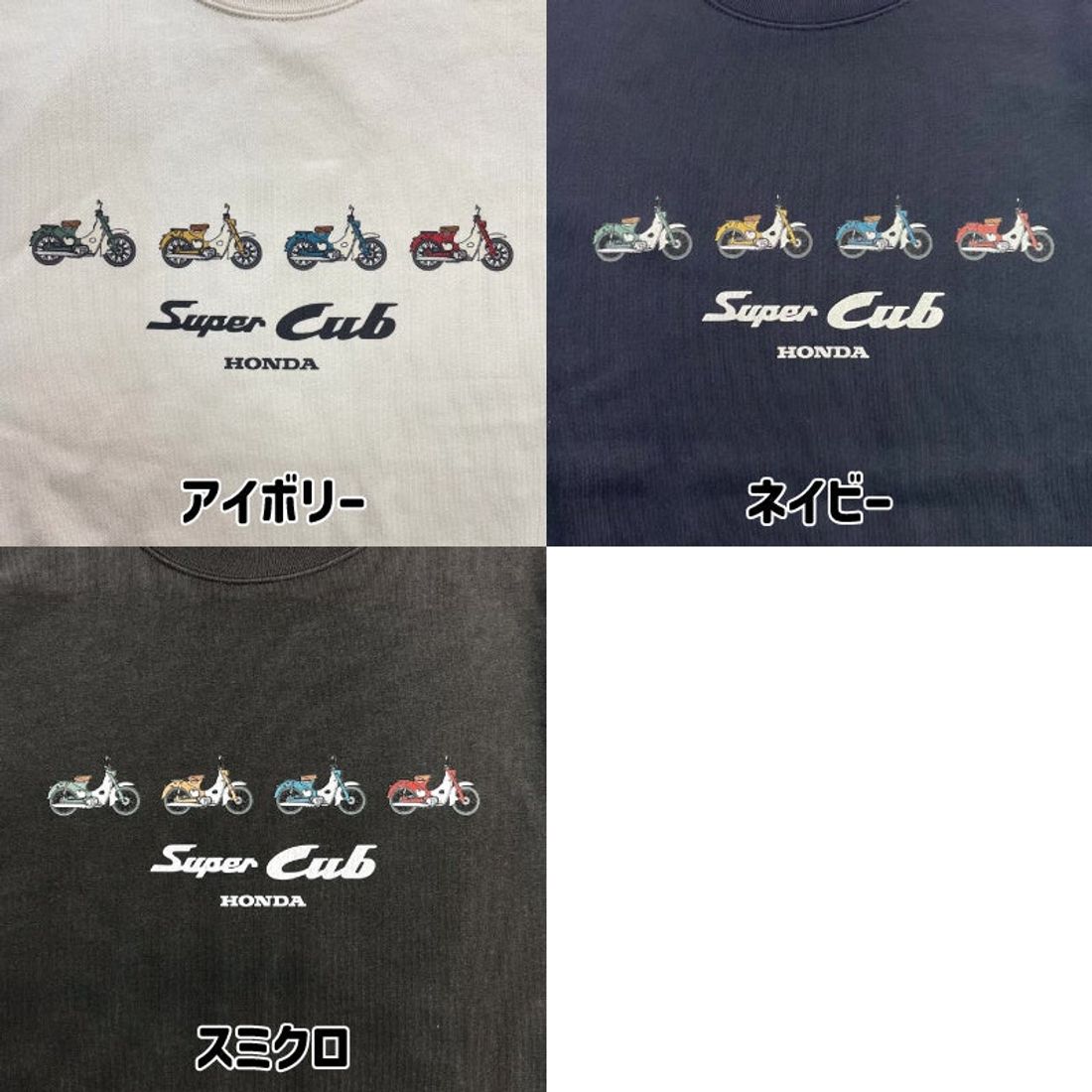 Super Cubが並ぶ！遊び心たっぷりのウェアが発売