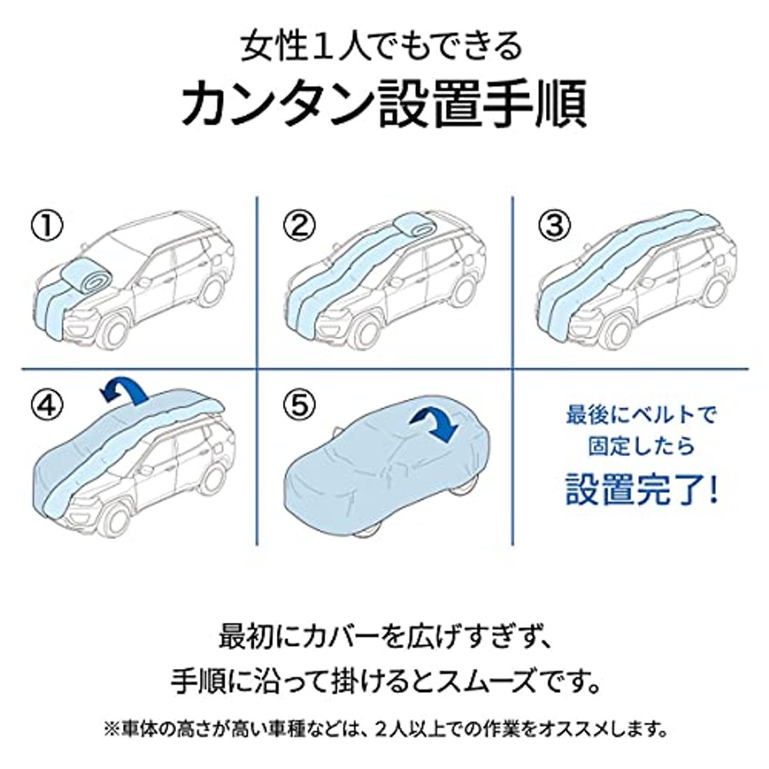 車体カバーメーカーおすすめ12選 傷や汚れから車を守るカバーの選び方もご紹介の写真 49枚目 By 車選びドットコム
