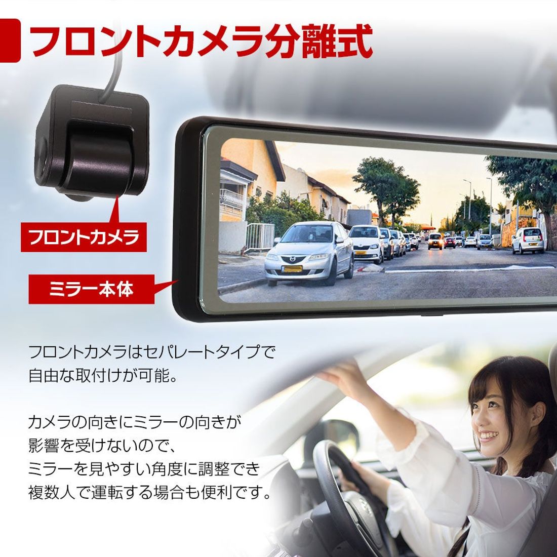 MAXWINからズーム機能搭載の爆光ミラー型前後ドライブレコーダーMDR-G012がネット通販限定で登場