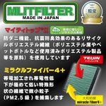 エムリットフィルター (MLIT) トヨタ 新型ノア・ヴォクシー(80 / 90系)用 D-020_80NOAH