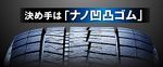 195/65R15 91Q スタッドレスタイヤ WINTER MAXX 03 1本