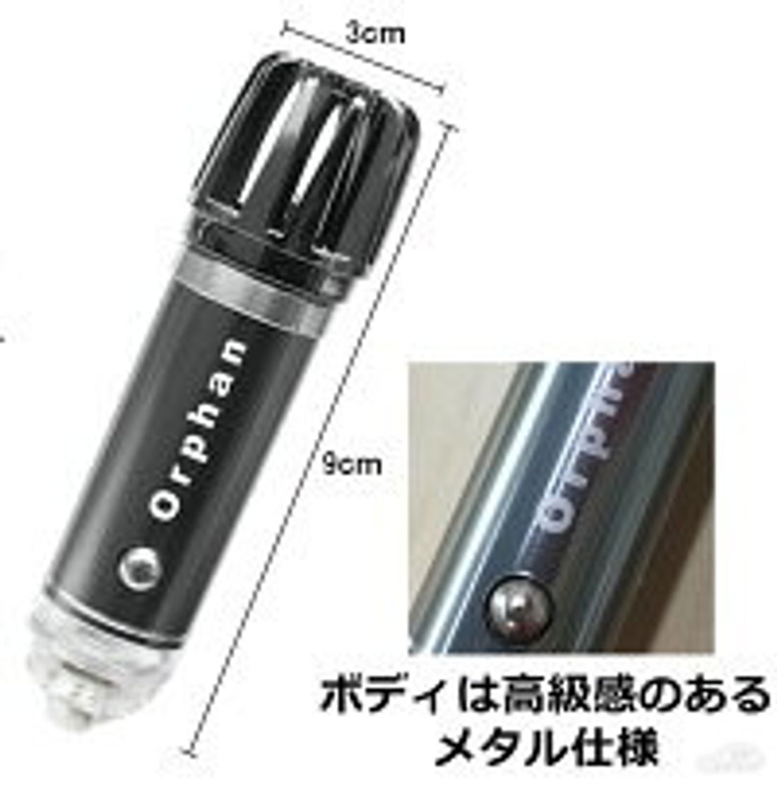 車用空気清浄機おすすめ17選 人気ランキングをもとに厳選 花粉やニオイに の写真 11枚目