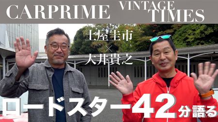 土屋圭市