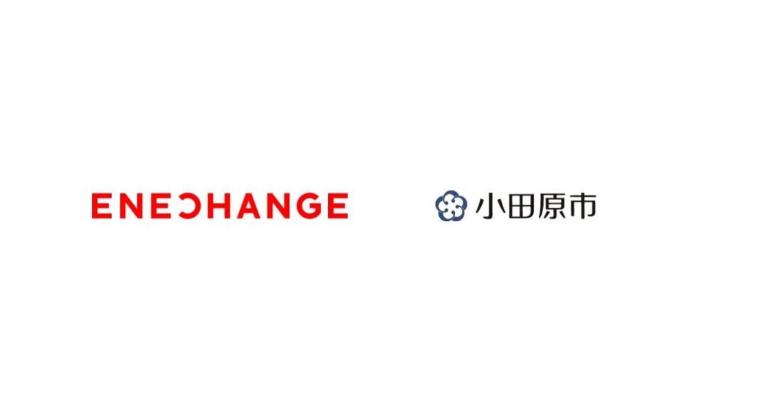 エネチェンジ、「小田原市EV宿場町コンソーシアム」に参画