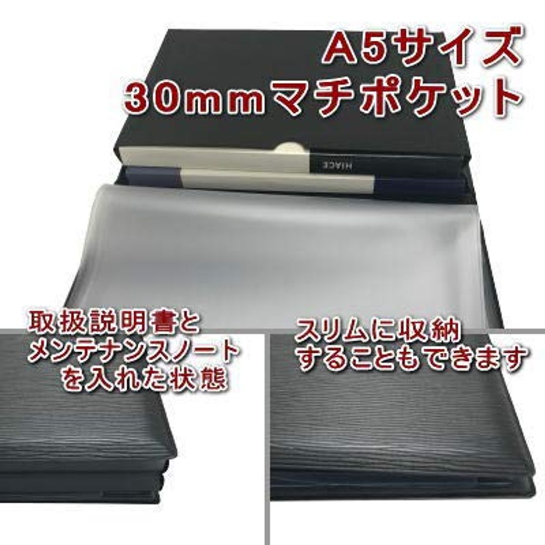 おすすめの車検証入れ15選 100均で買える車検証入れも紹介