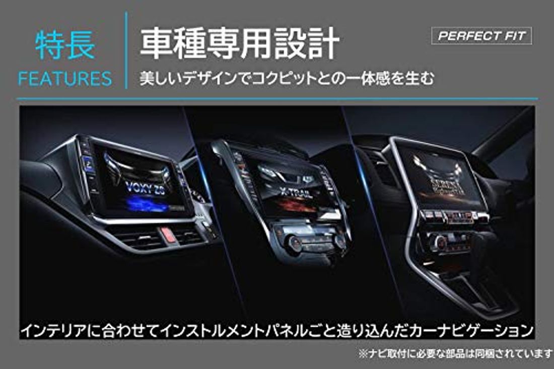 カーナビのプロがおすすめするオーディオ一体型カーナビ3選と選び方の写真 23枚目