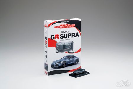 トヨタ Gr スープラのミニカーがカートップと京商のコラボでtsutaya限定発売開始 車ニュース 中古車情報 中古車検索なら 車選びドットコム 車選び Com
