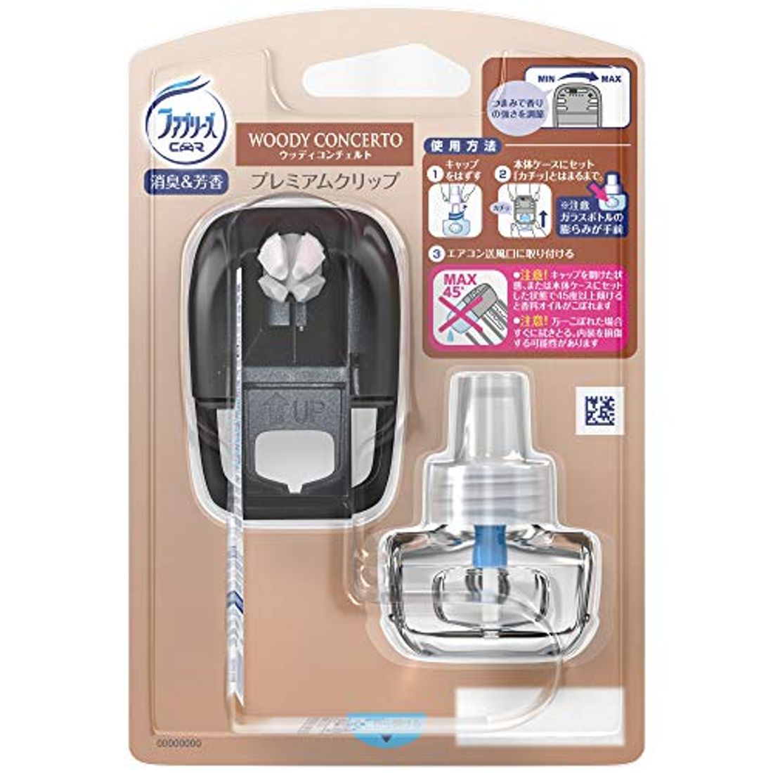 おしゃれで長持ちする車用芳香剤おすすめ選 芳香剤のタイプも併せて紹介 By 車選びドットコム おしゃれで長持ちする車用芳香剤おすすめ選 芳香剤のタイプも併せて紹介 By 車選びドットコム