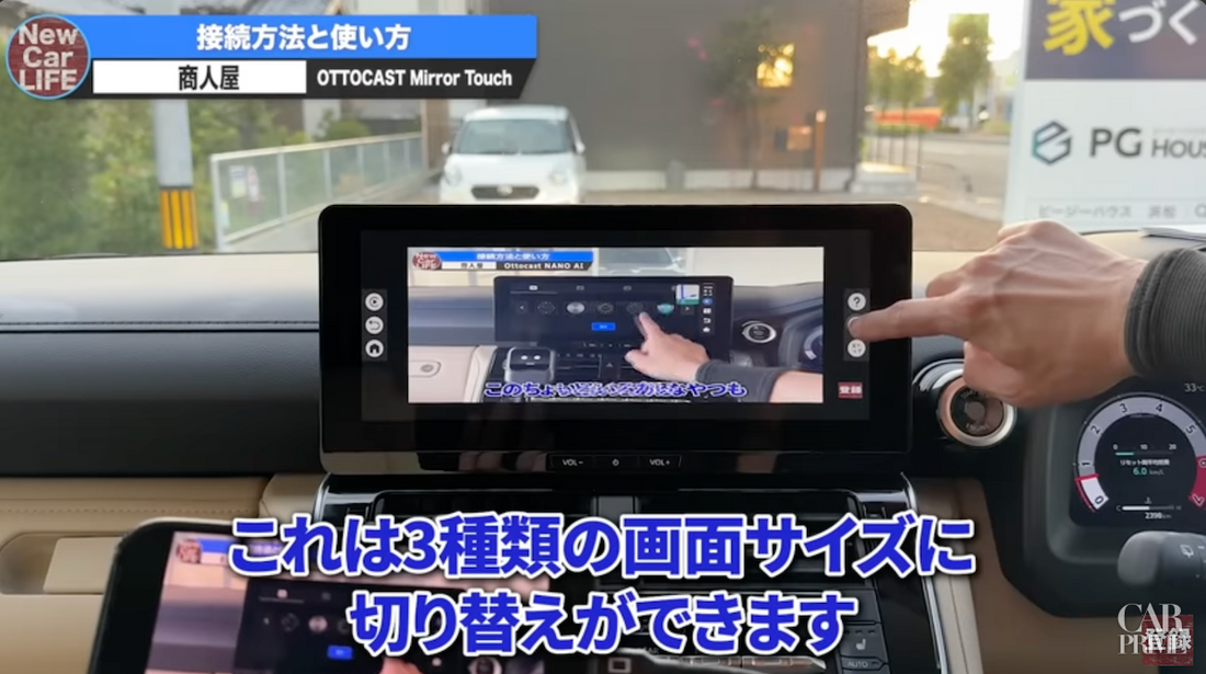 表示切り替え