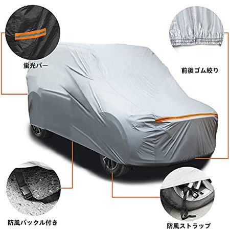 車体カバーメーカーおすすめ12選 傷や汚れから車を守るカバーの選び方もご紹介 By 車選びドットコム 車体カバーメーカーおすすめ12選 傷や汚れから車を守るカバーの選び方もご紹介 By 車選びドットコム