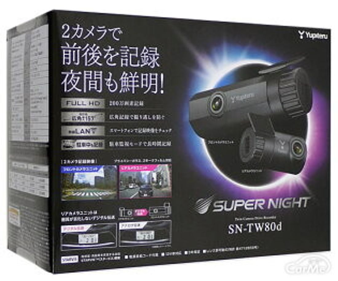 21年版 プロもおすすめ ドライブレコーダー 最強おすすめ30選 楽天 アマゾンランキングもご紹介の写真 128枚目