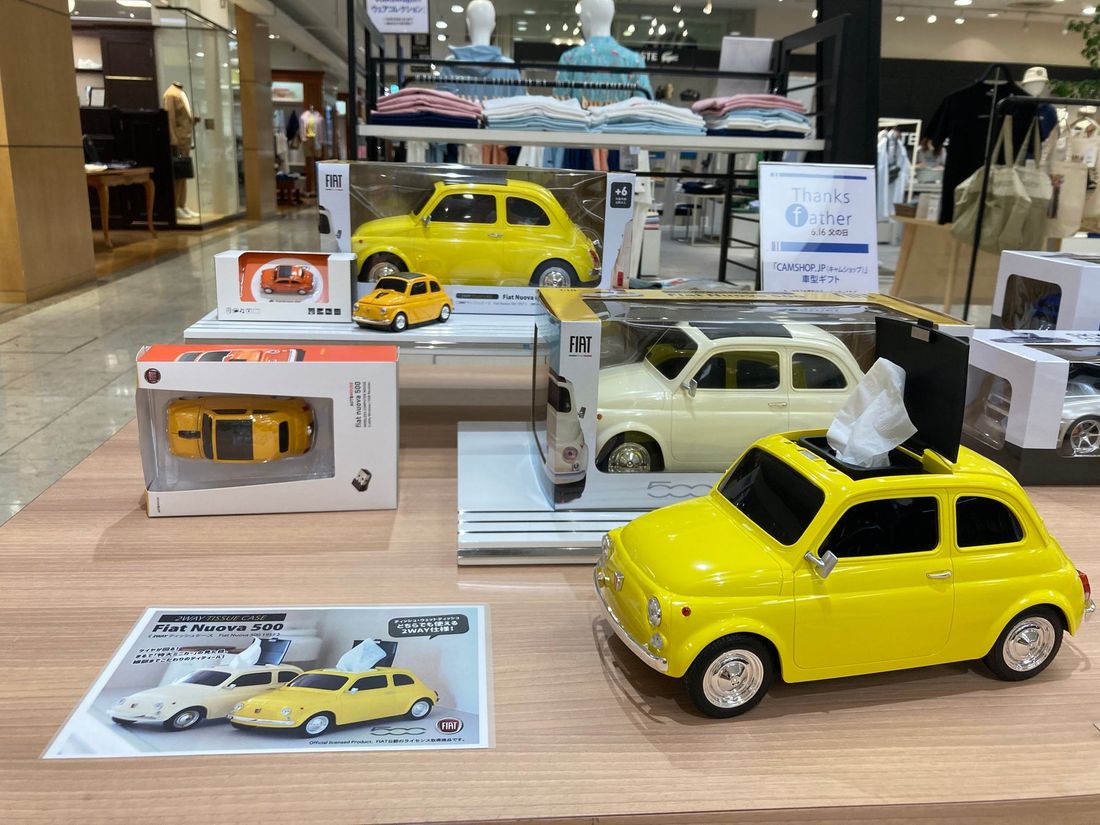 FIAT ティッシュケースが阪急百貨店 千里阪急で取り扱い開始