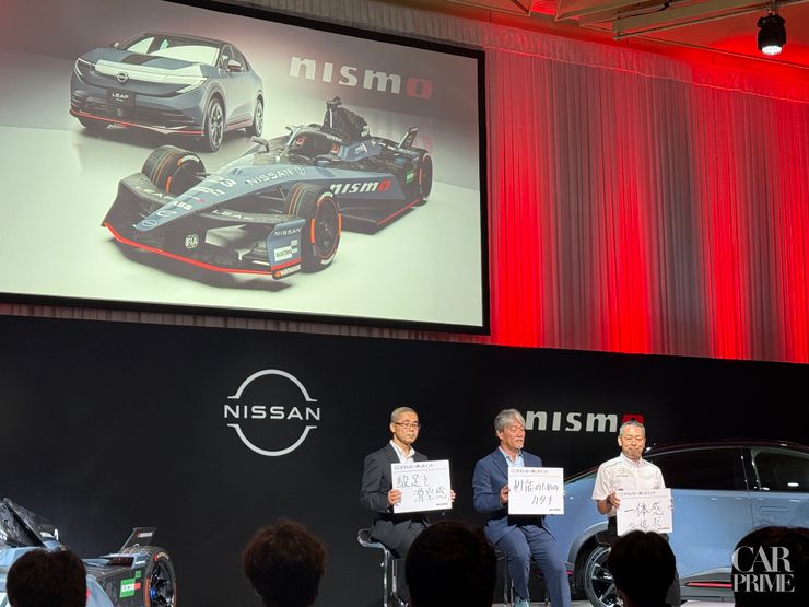 リーフNISMO