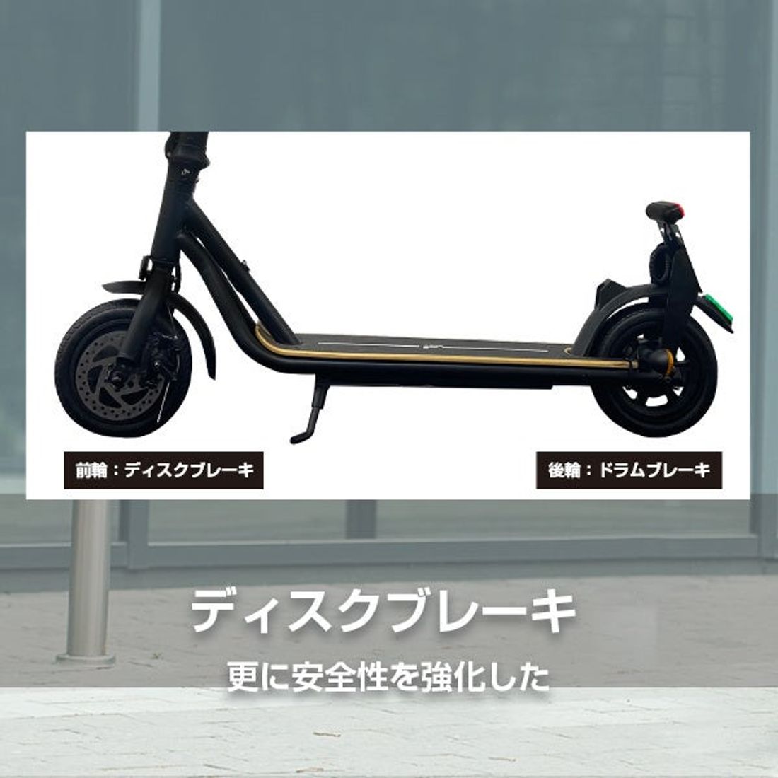 楽天市場【公道/歩道走行可能】特定小型電動キックボード MF-EKRSA01RW-BK予約は大好評完売いたしました。Y…