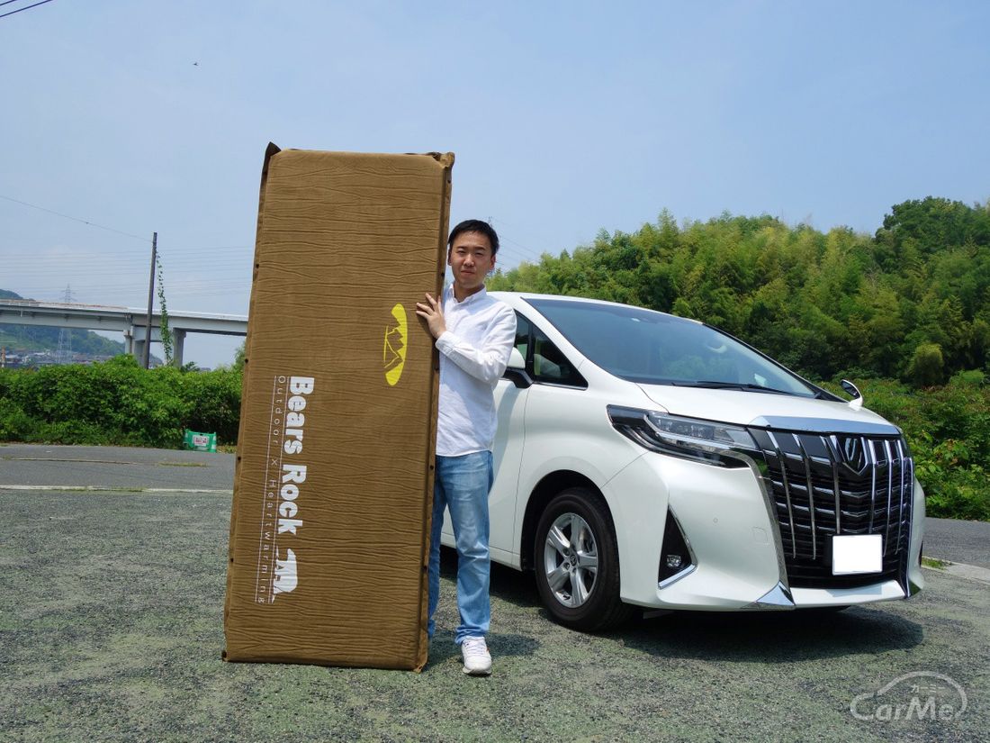 Bears Rock(ベアーズロック)おすすめ車中泊・キャンプグッズ7選!大人気の車中泊マットや話題の寝袋をご紹介 by 車選びドットコム Bears Rock(ベアーズロック)おすすめ車中泊・キャンプグッズ7選!大人気の車中泊マットや話題の寝袋をご紹介 by 車選びドットコム