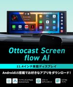 Ottocast Screen AI