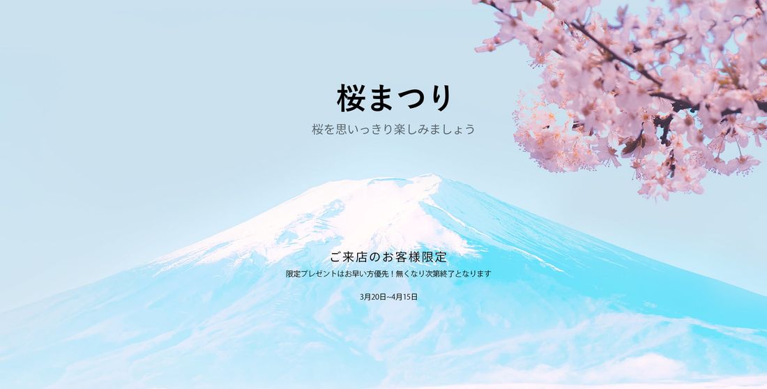 この春、BLUETTIと一緒に『桜』の季節を最高に楽しみましょう!