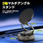  スマホホルダー T28