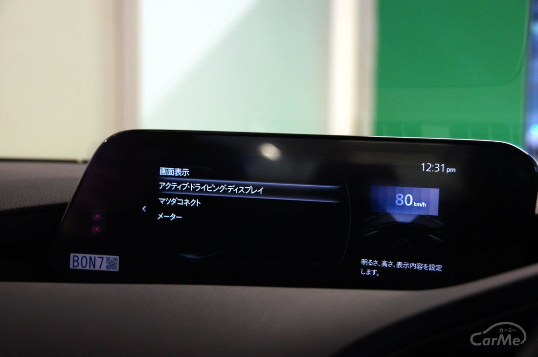 2019 マツダ HUD