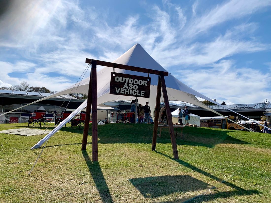 第3回サステナブル・カーライフイベント「KARUIZAWA MOTOR GATHERING 2023 Autumn」1…