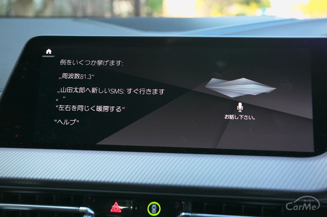 BMW M135i xDrive