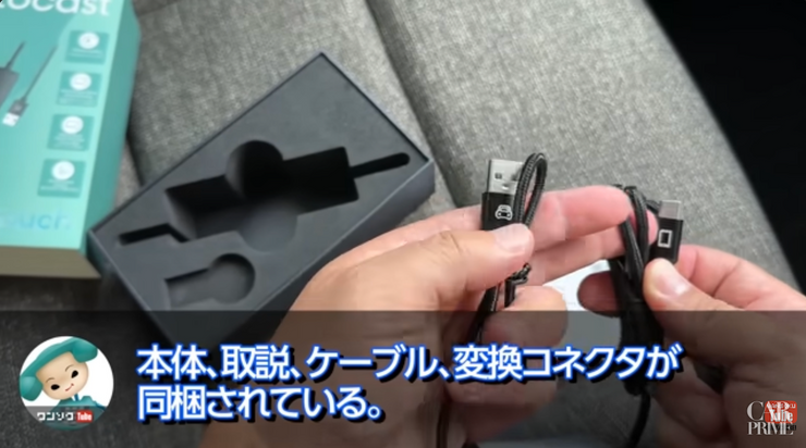 内容品