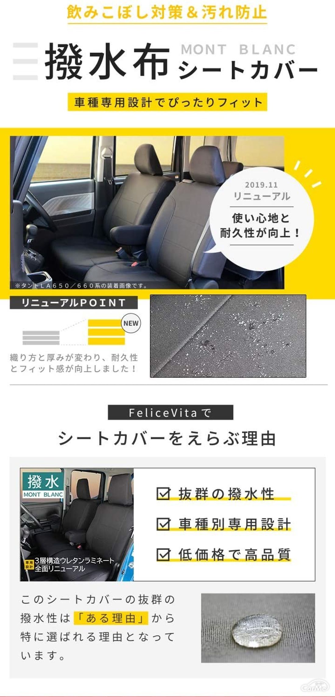 スズキ ハスラー Daa Mr41s 専用のおすすめカー用品５選 車ニュース 中古車情報 中古車検索なら 車選びドットコム 車選び Com