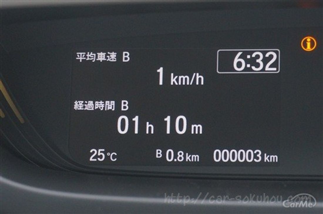ホンダ フリード 2016