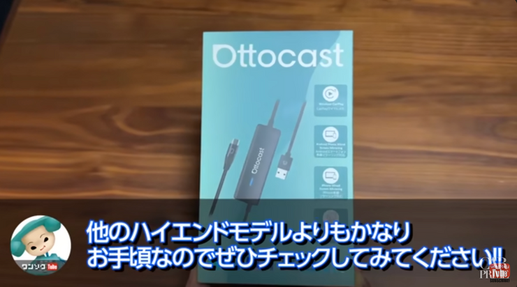 おすすめ