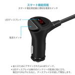 シガーソケット usb 車載充電器(ブラック)
