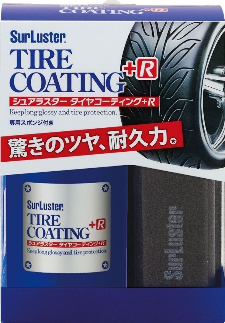 タイヤワックス商品画像