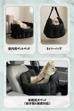 ペットベッド 中小型犬ブラック（Lサイズ）