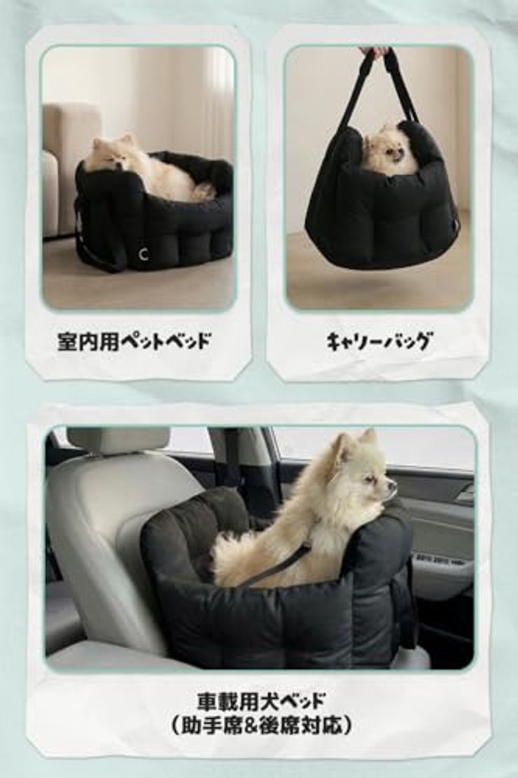 ペットベッド 中小型犬ブラック（Lサイズ）