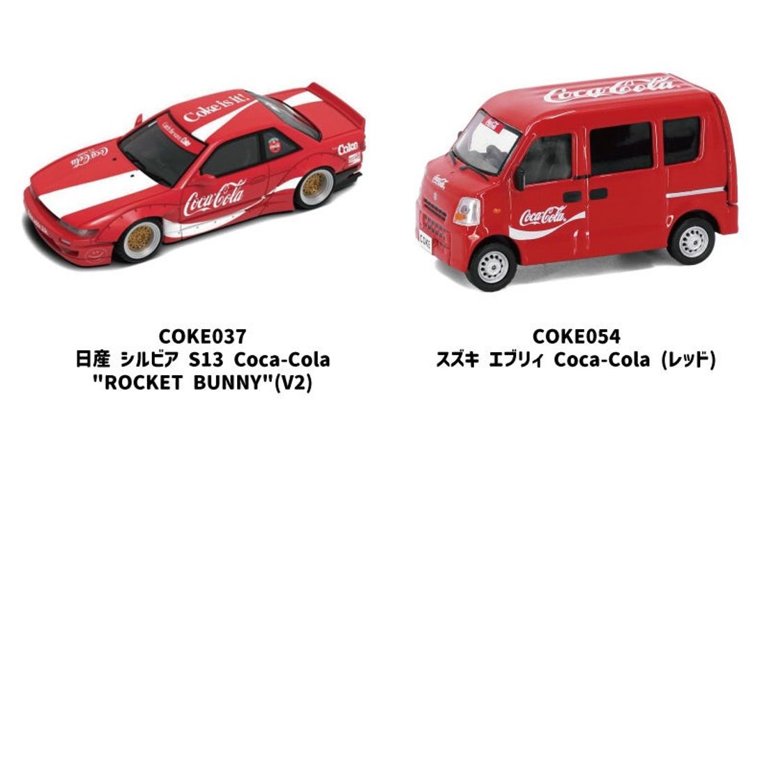 お得なミニカー福袋発売！