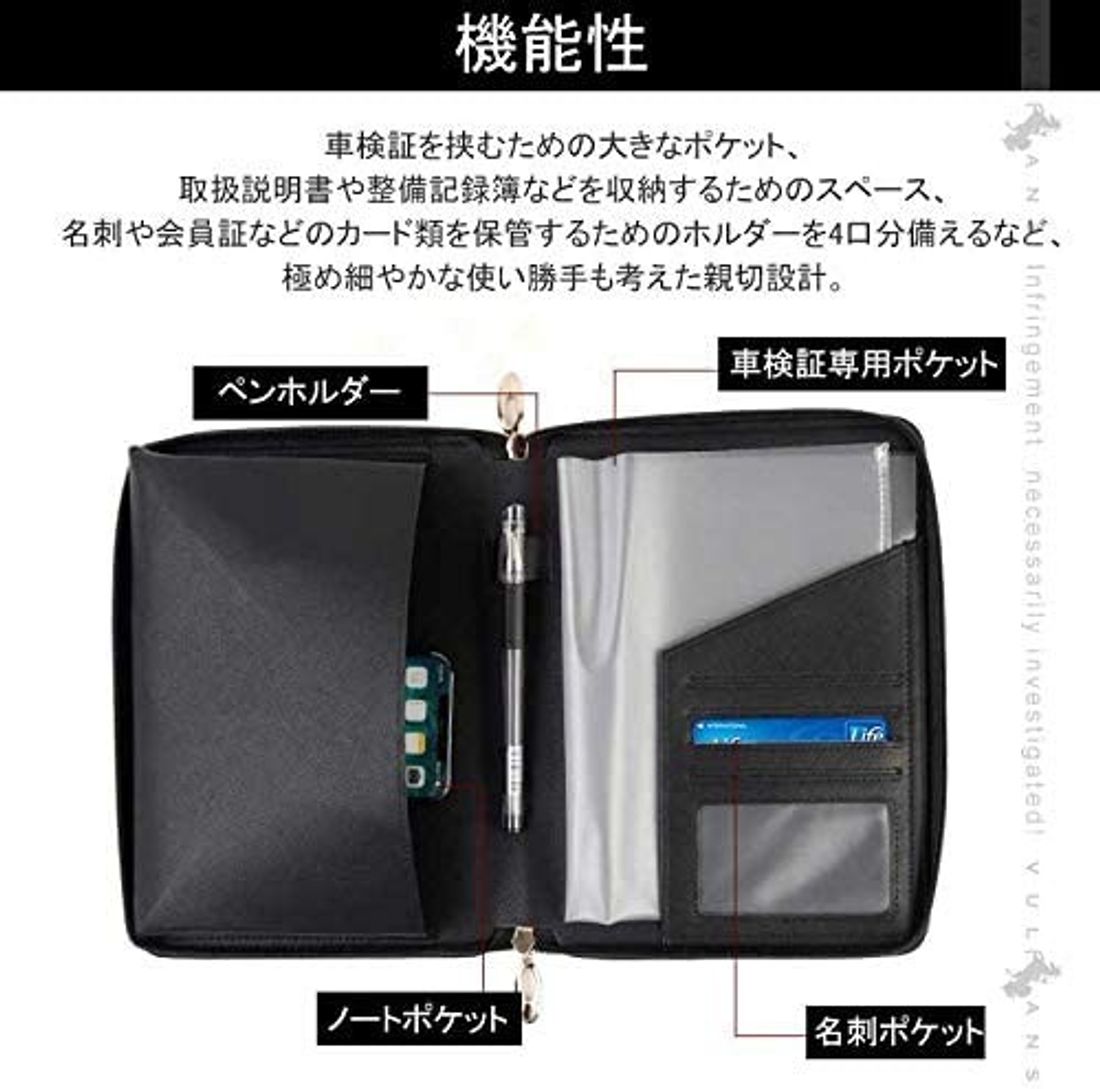 車検証入れの選び方のポイントとは 車検証入れを取り扱っているメーカー14選