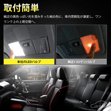 トヨタ ライズ 0 210系 専用のおすすめカー用品8選