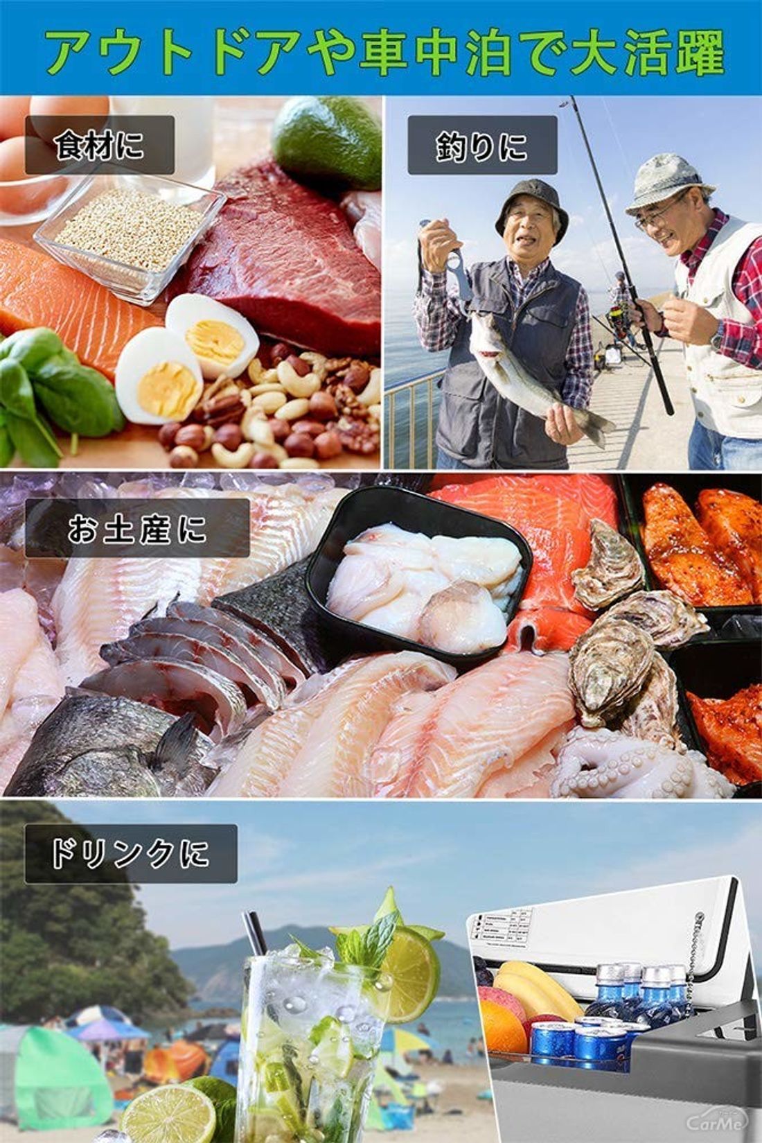 ポータブル冷蔵庫おすすめ15選 比較して冷蔵庫を選ぼう 年版