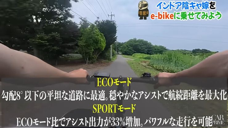 ado