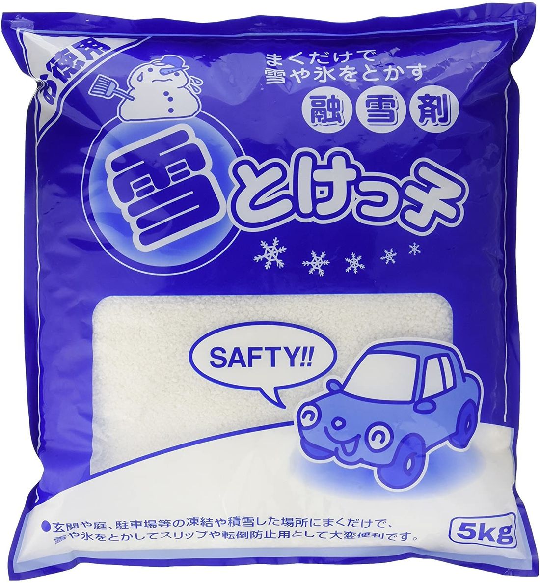 道の凍結防止剤おすすめメーカー10選 特徴もあわせてご紹介