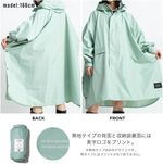 KiU【2024】キウ ニュースタンダード レインポンチョ RAIN PONCHO 豪雨対応 雨対策 自転車 大雨 　６