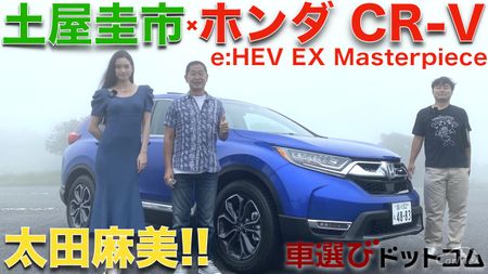 CR-V