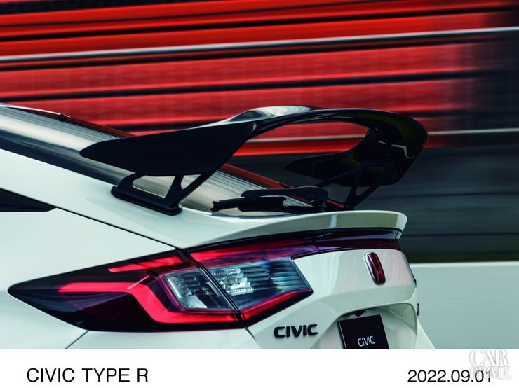 シビック/リアスポイラー