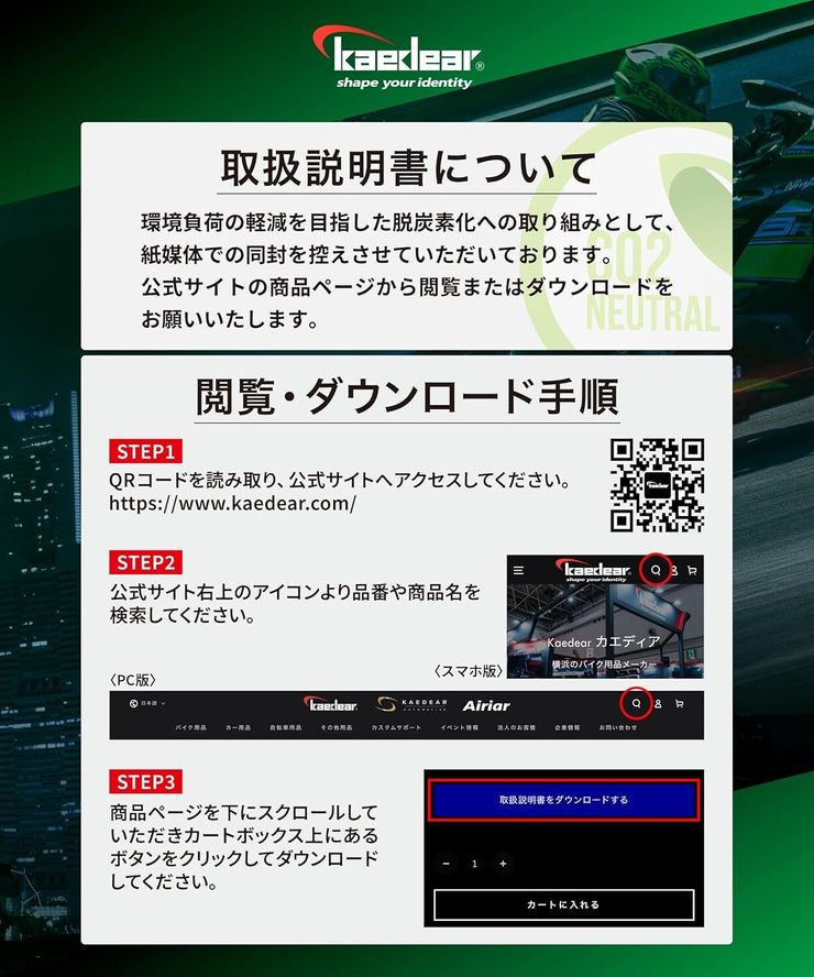 Kaedear(カエディア) バイク ヘルメット ロック ワイヤーロック ヘルメットロック 鍵 KDR-LK31　７